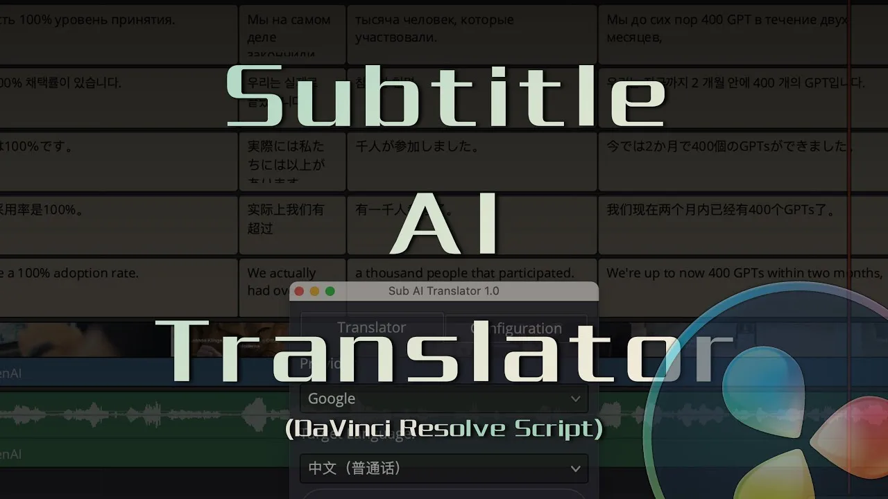 DaVinci Sub Translator